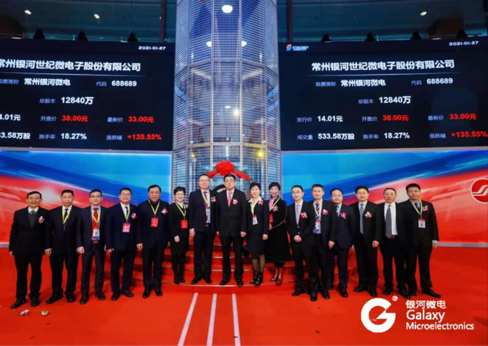 49721亿元重投半导体分立器件 产业提升与研发中心双轮驱动
